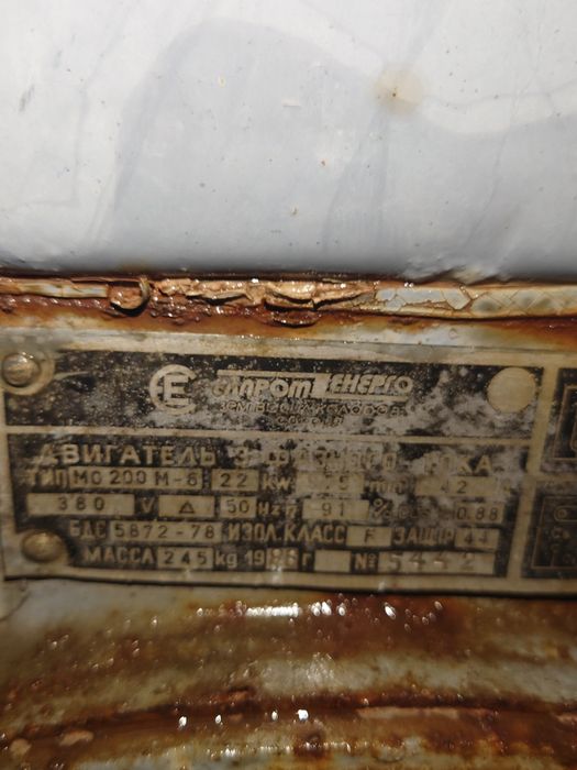 Центробежни помпи 3 бр за ВИИ