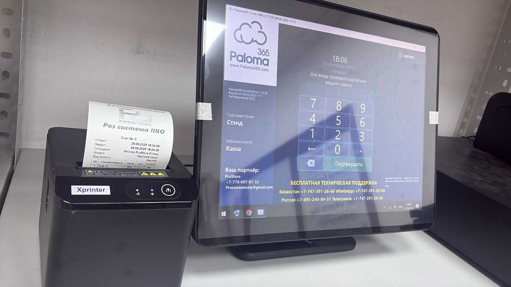 Pos терминал кассовый аппарат для кафе программа для кассы
