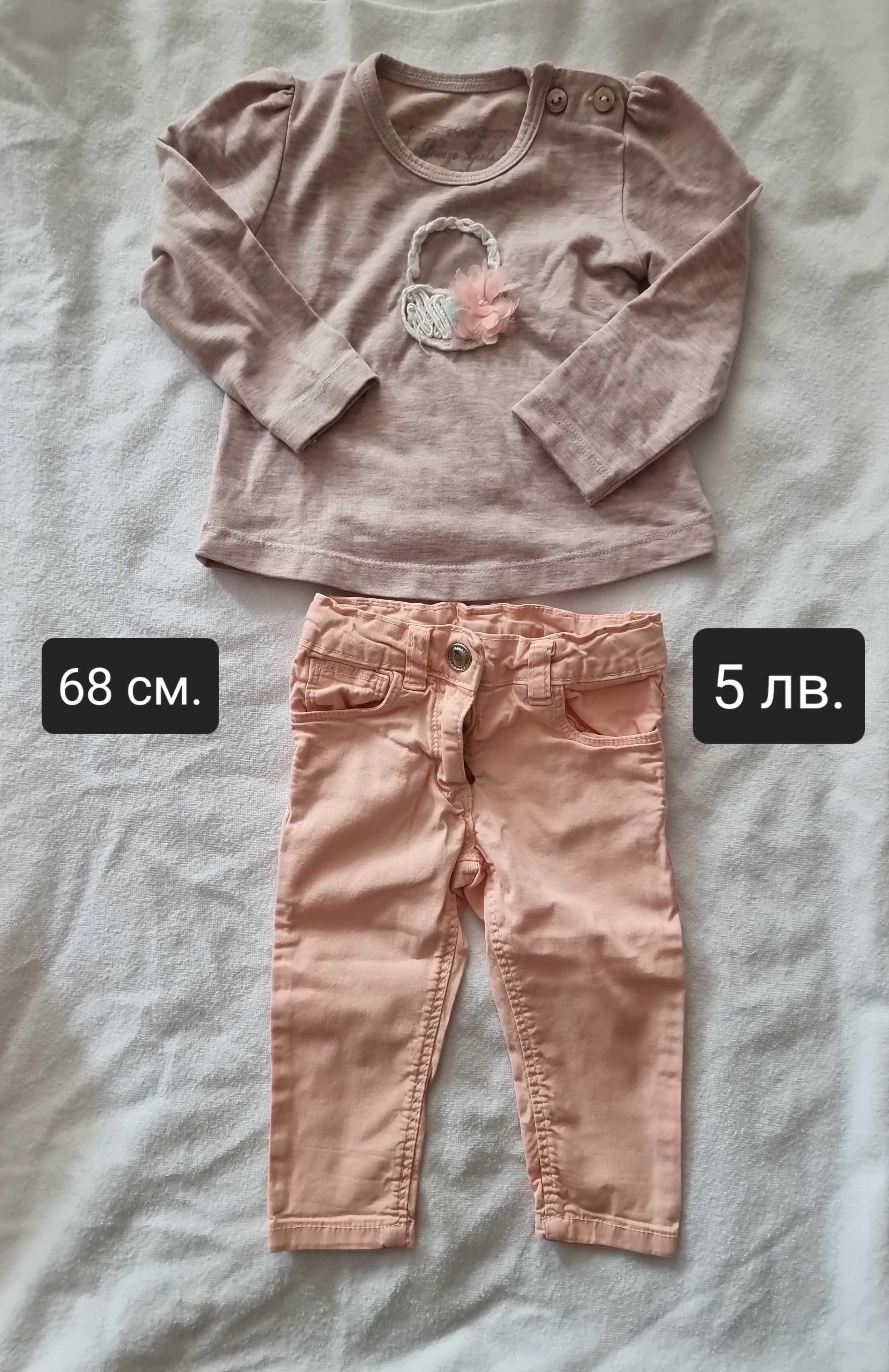 Лот Детски дрехи 68-74см.