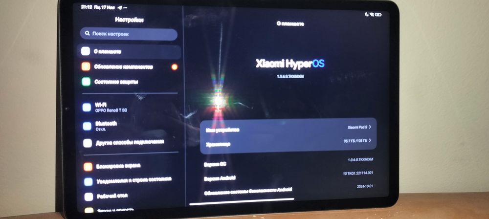 Обменяю на ноутбук