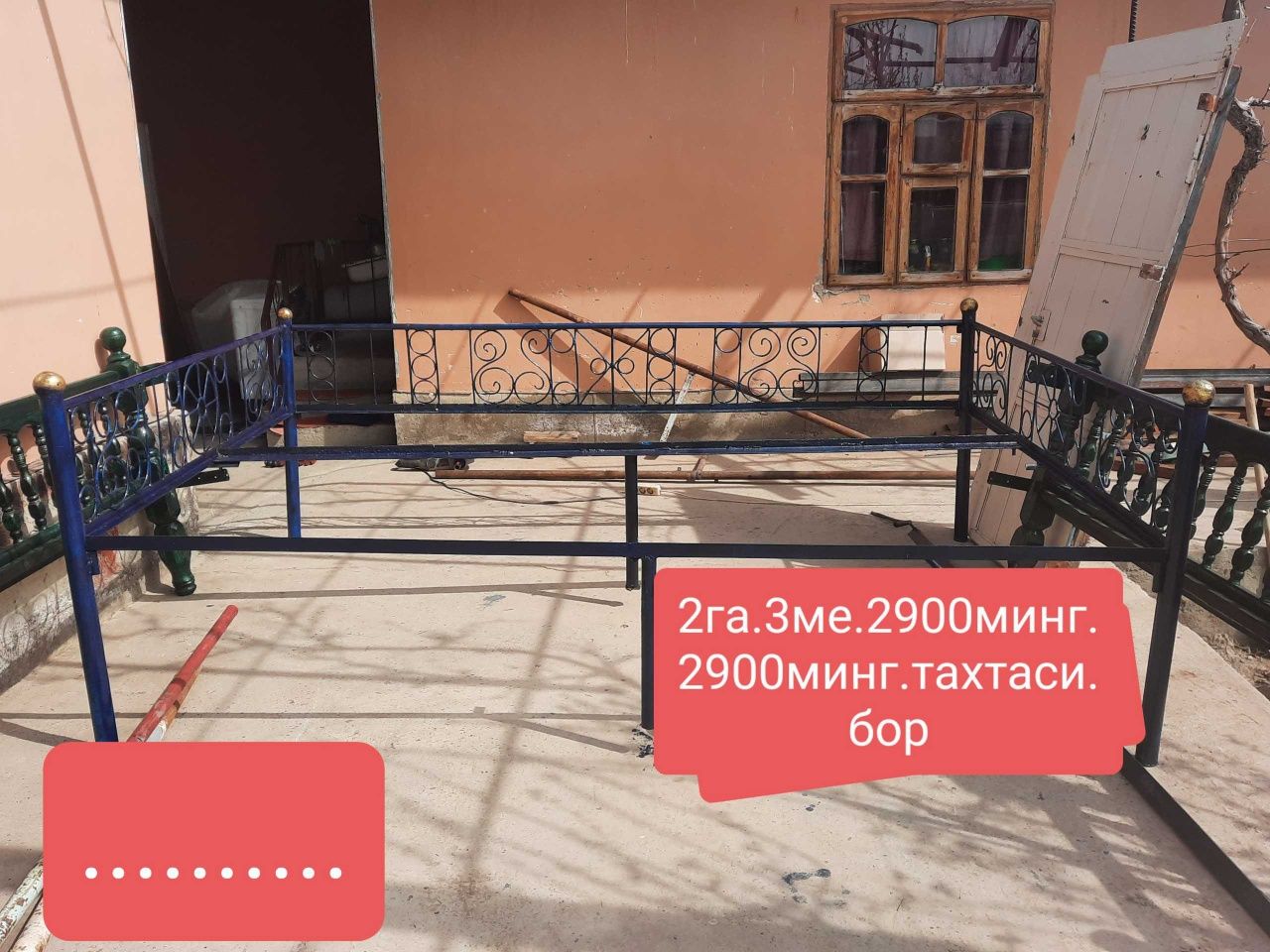 CHorpoya sotiladi arzon va sifatli
