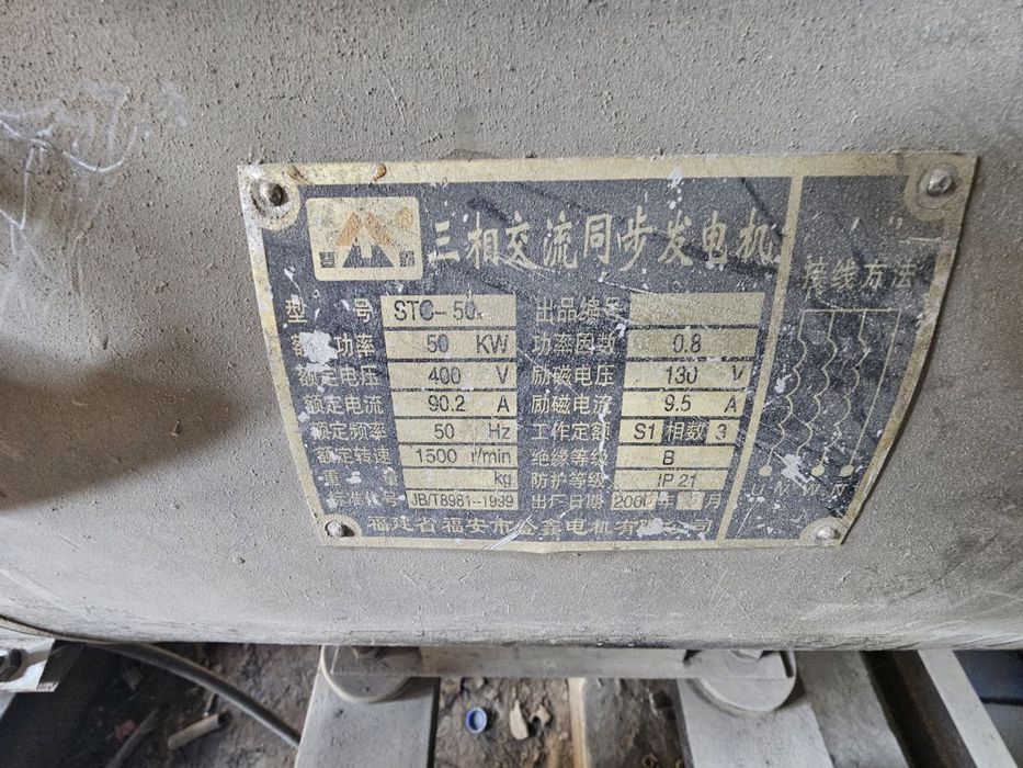 Generator  sotiladi