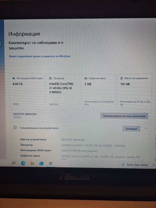 Asus F555L. i7/2GB Video