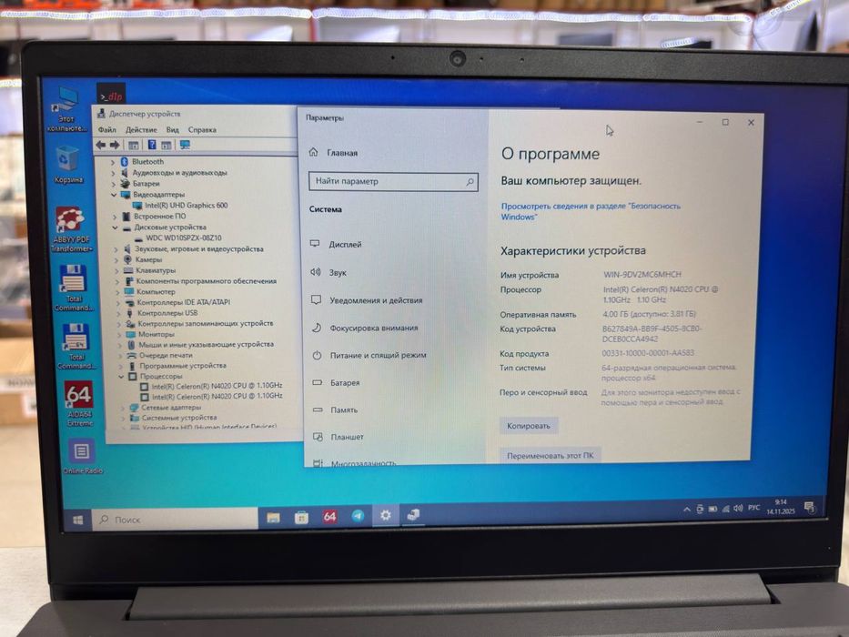 Lenovo oʻqtuvchi va talabalar uchun holati tinigʻidan