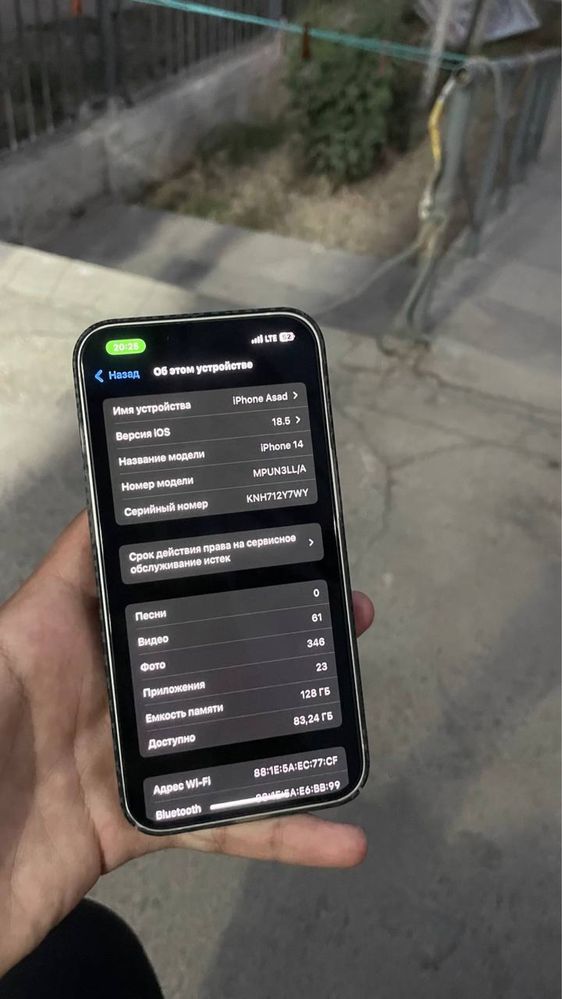Jigar siz uchun iPhone 14 topdimu dodda sastayaniya