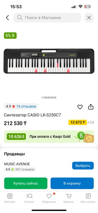 СРОЧНО!! Синтезатор Casio Casiotone lk 250