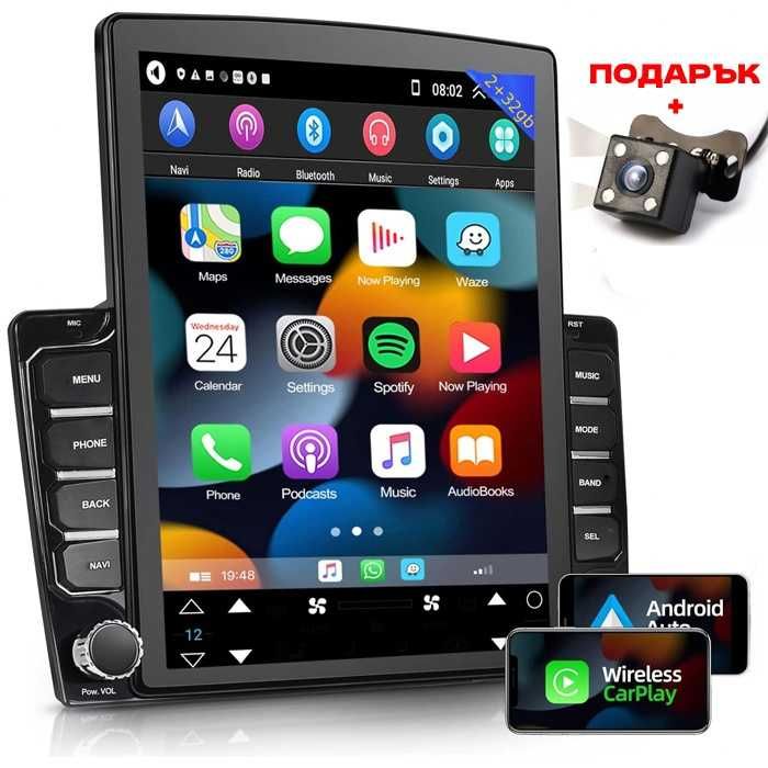 Мултимедия 9.7 инч – Android 11, 2GB RAM, 32GB, CarPlay & Android Auto