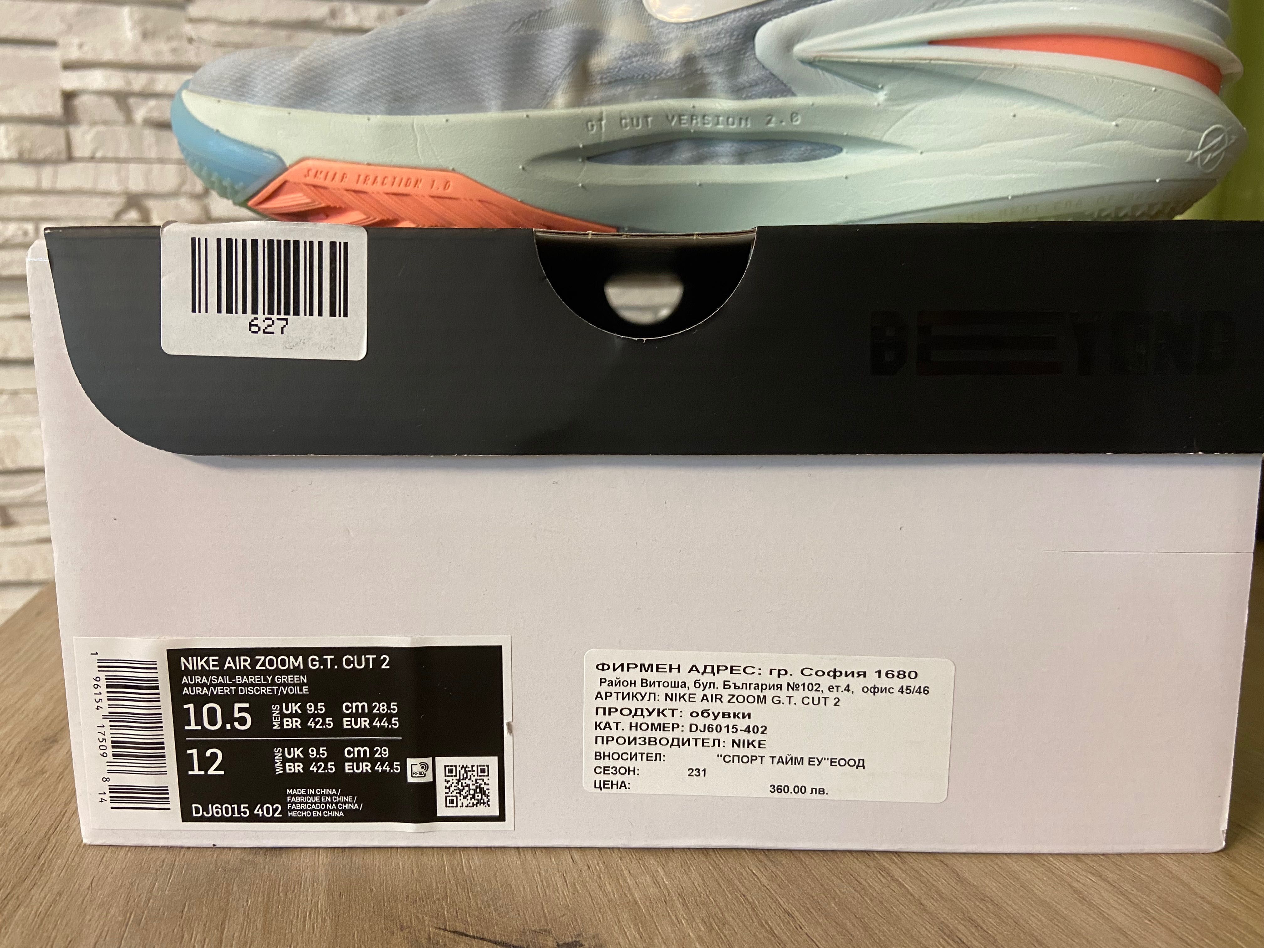 Nike gt cut 2 спортни обувки
