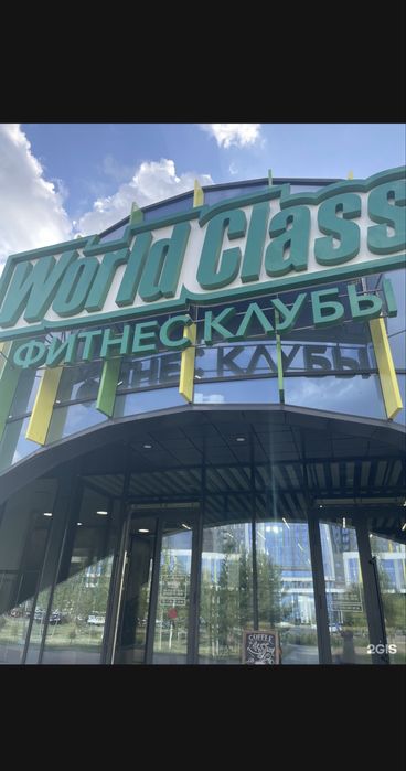 Продам абонемент в World Class Botanic