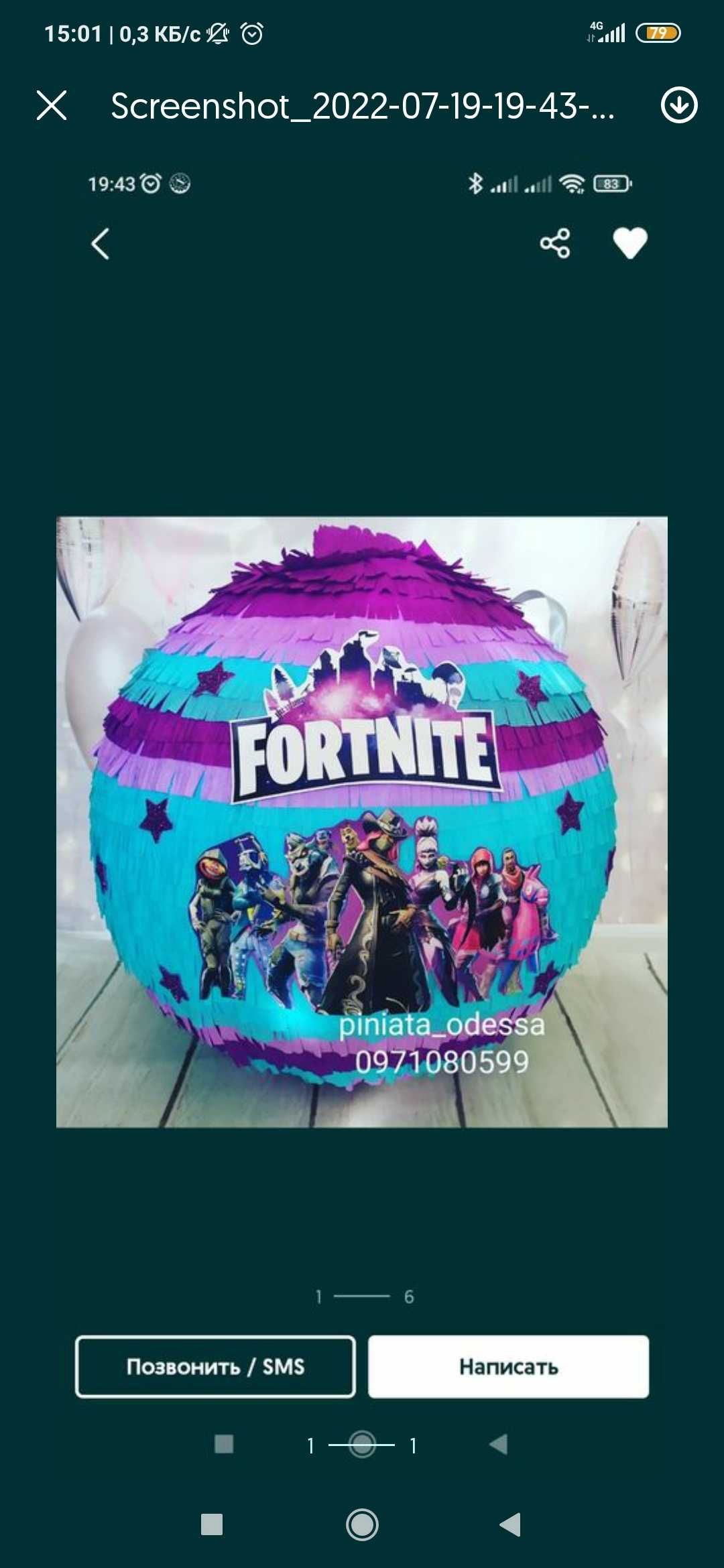 Pinata Fortnight