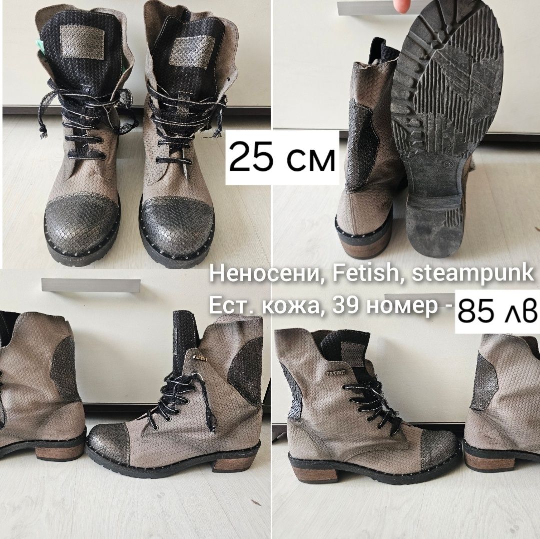 Кожени боти ботуши обувки Fetish Indigo
