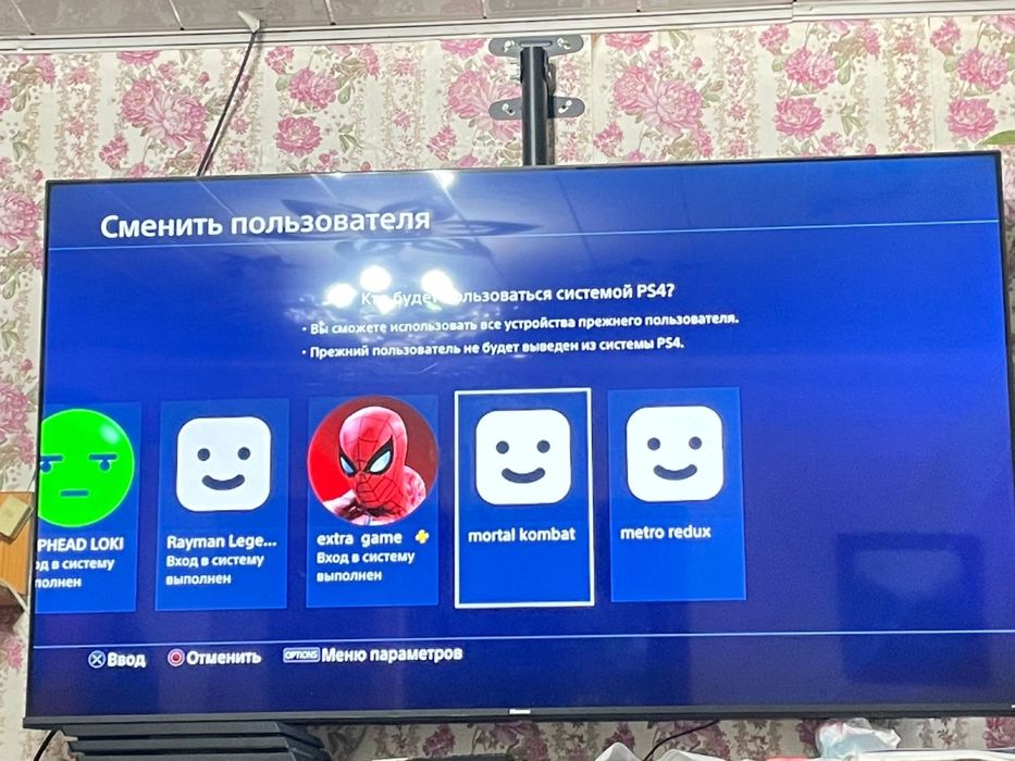 Ps 4 pro.