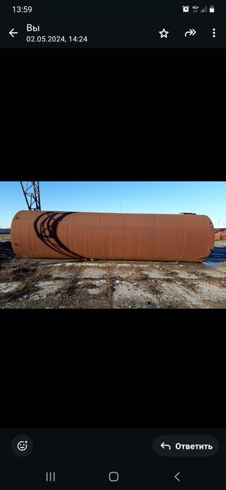 Емкость сатылады