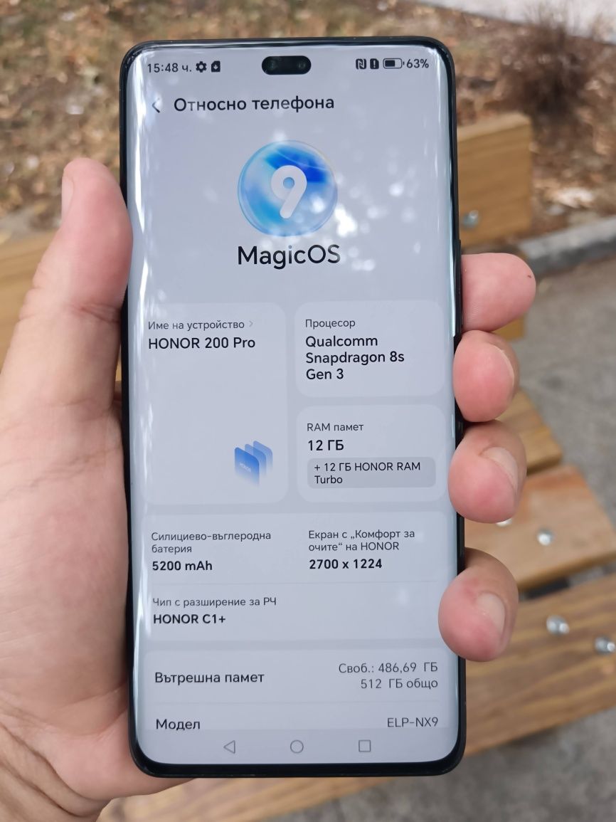 Honor 200 Pro 512/12