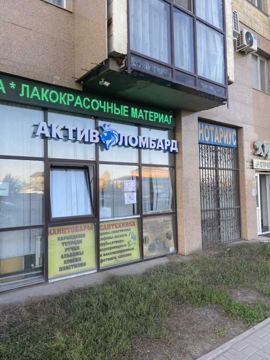 АКТИВ ЛОМБАРД, займы под залог техники! - Акан Серы 16