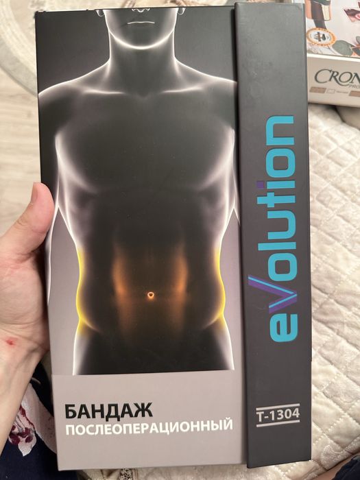 После операционный бондаж