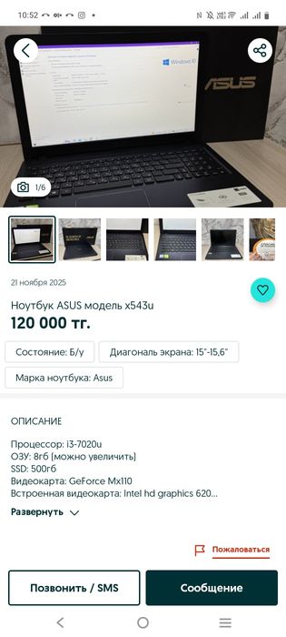 Компьютер Асус  новый состоянии