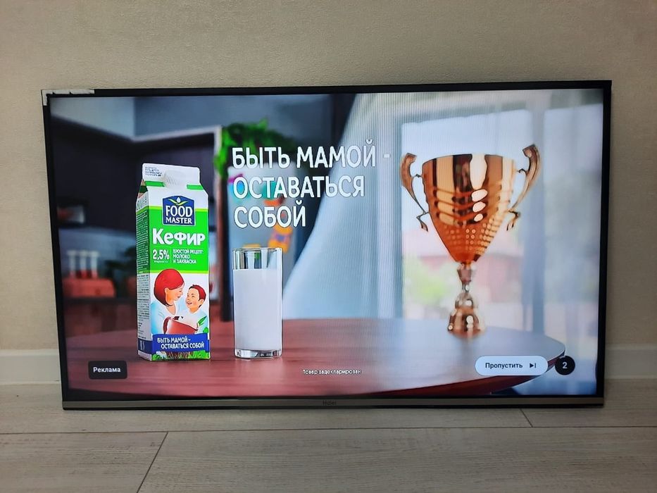 продам в  отличном состоянии смарт  телевизор марка Haier  большой