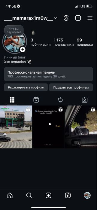 Instagram akauntlar 60 ming uchchalasi