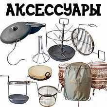 Коллективный стол -мангал, для гостиниц или ресторанов