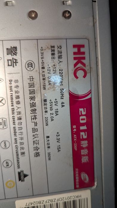 Блоки питания рабочие