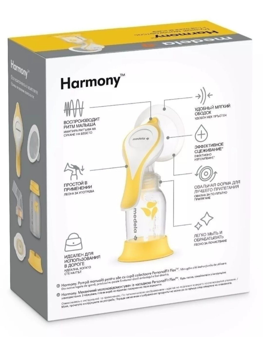 Продам Молокоотсос ручной Harmony