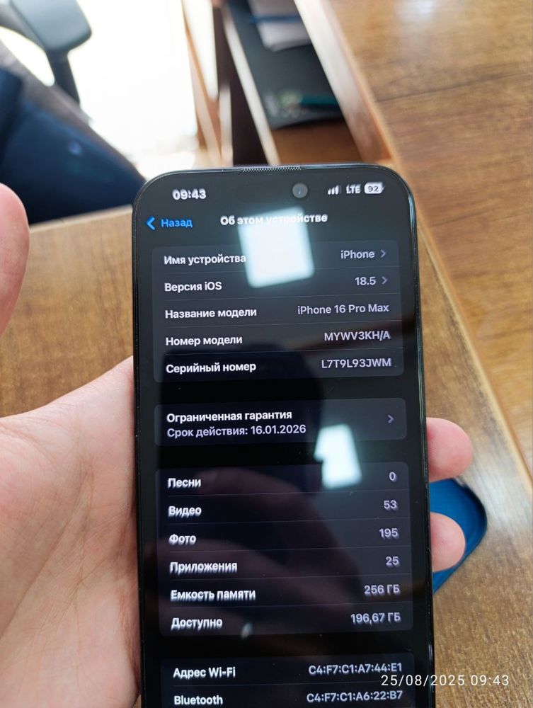 Iphone 16 pro max 100% 256gb