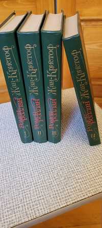 Книги,роман в 4 томах