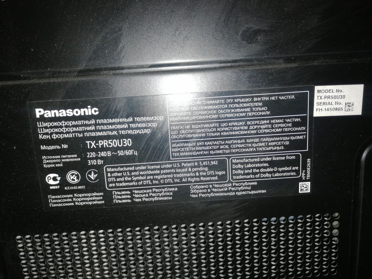 Продам плазму Panasonic TX-PR50U30