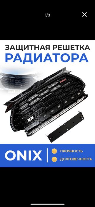 Rs oblisovka trecker 2