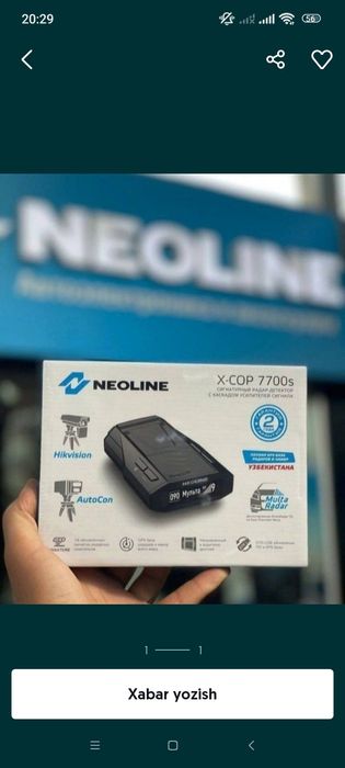 Neonline 7700s zur holatda