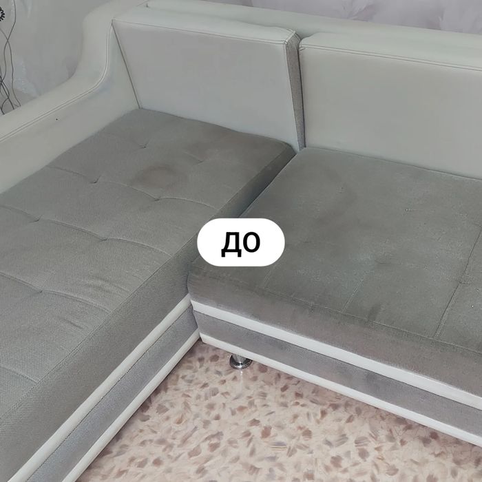 Химчистка мягкой мебели и ковров