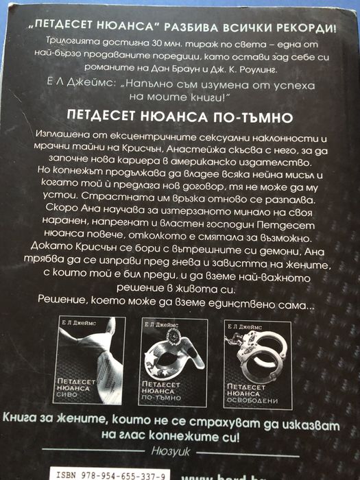 Романтични книги