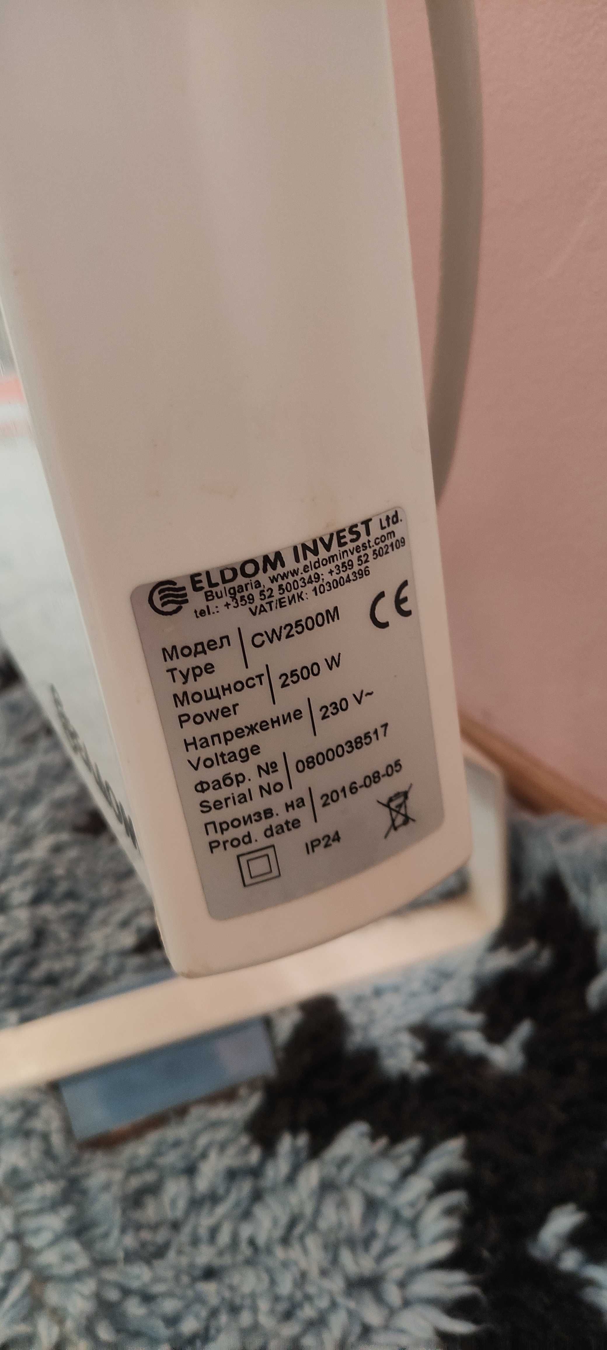 Радиатор, конвектор Елдом