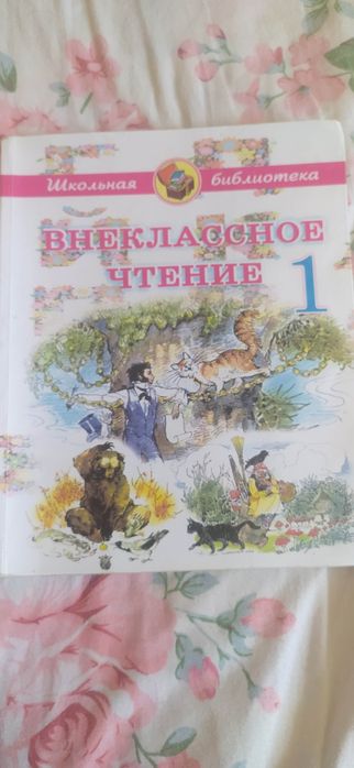 Китоблар сотилад