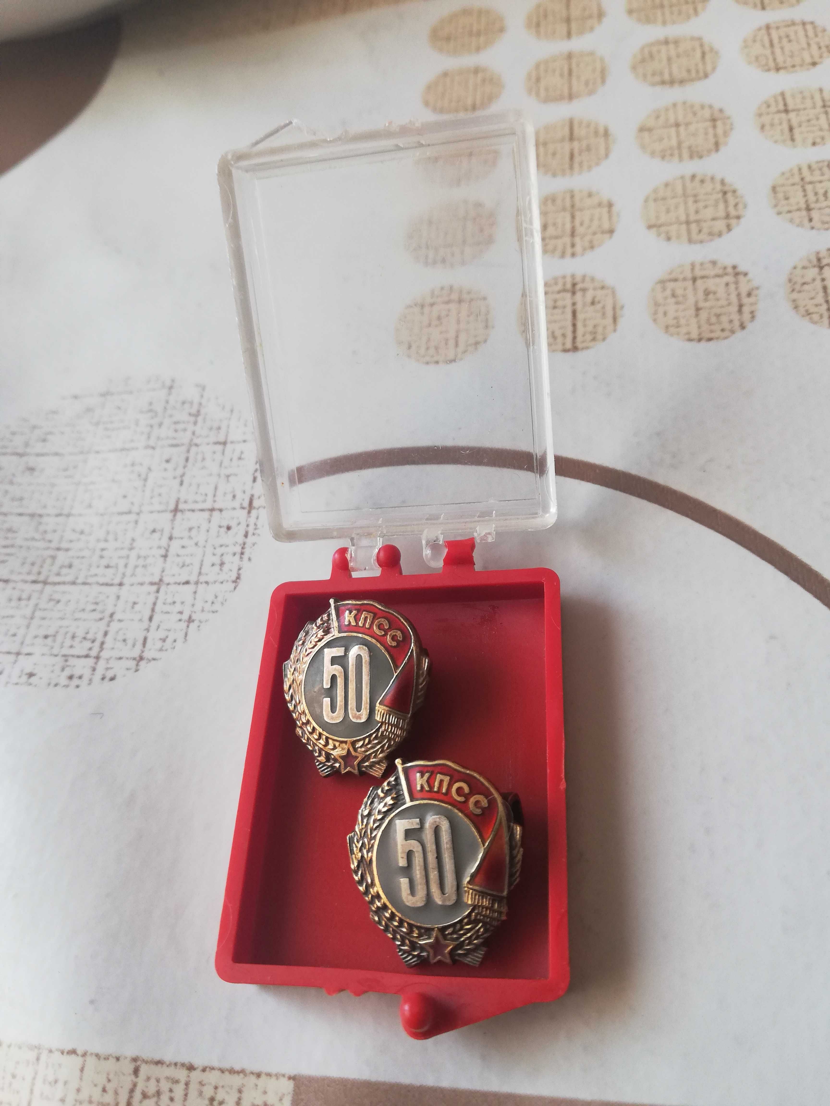 Продам 2 знака КПСС "50 лет в партии"