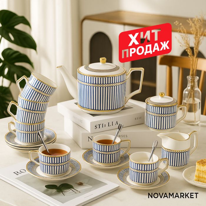 Чайный сервиз премиум-класса — фарфор с синим и золотым узором