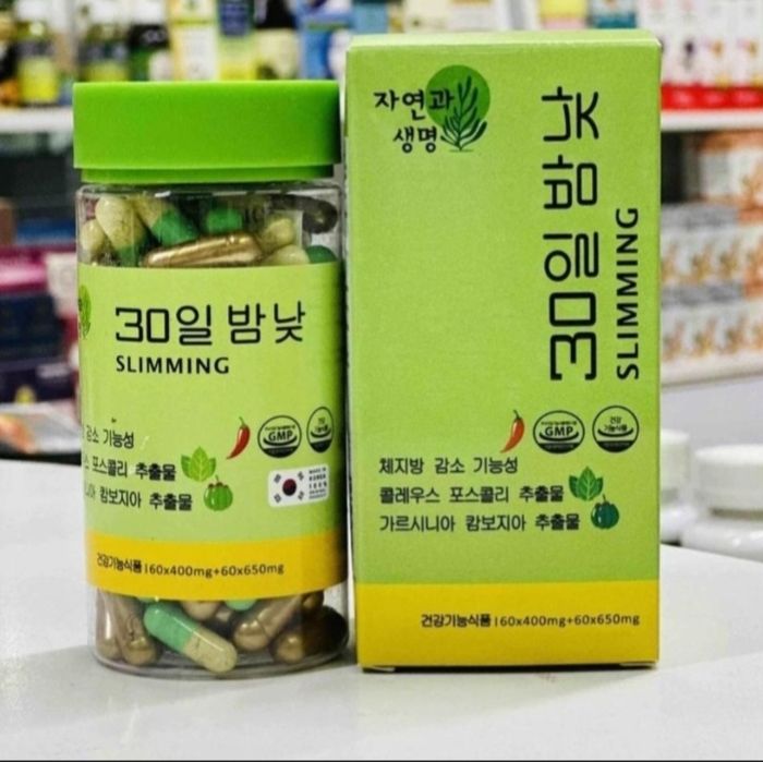 Капсула для похудение День и ночь