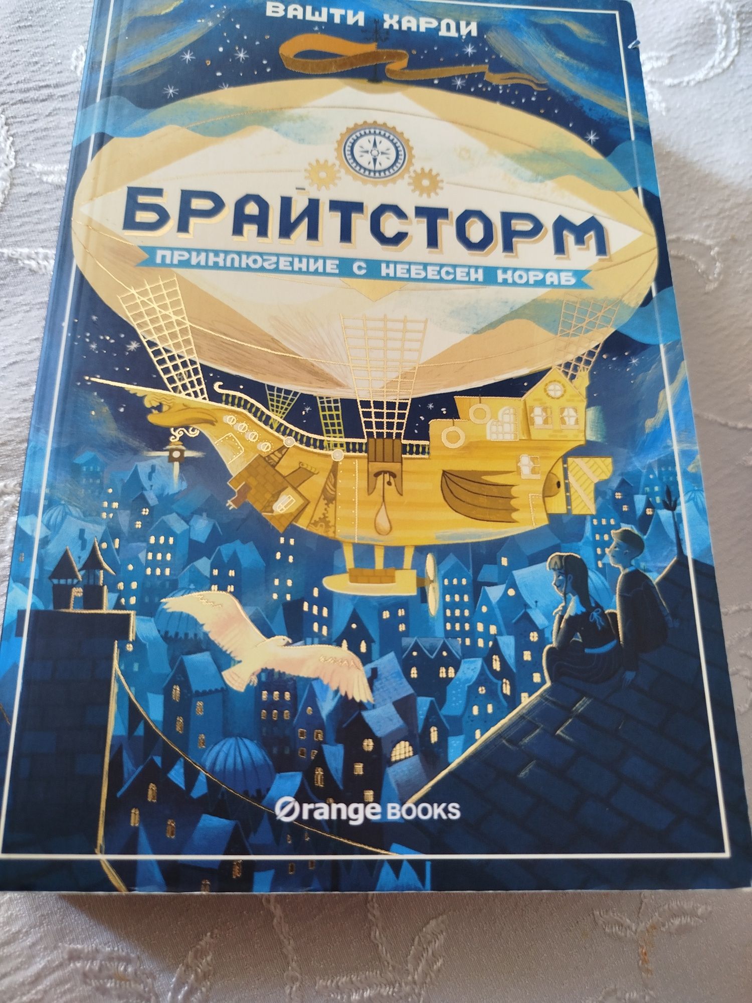 Книги в добро състояние