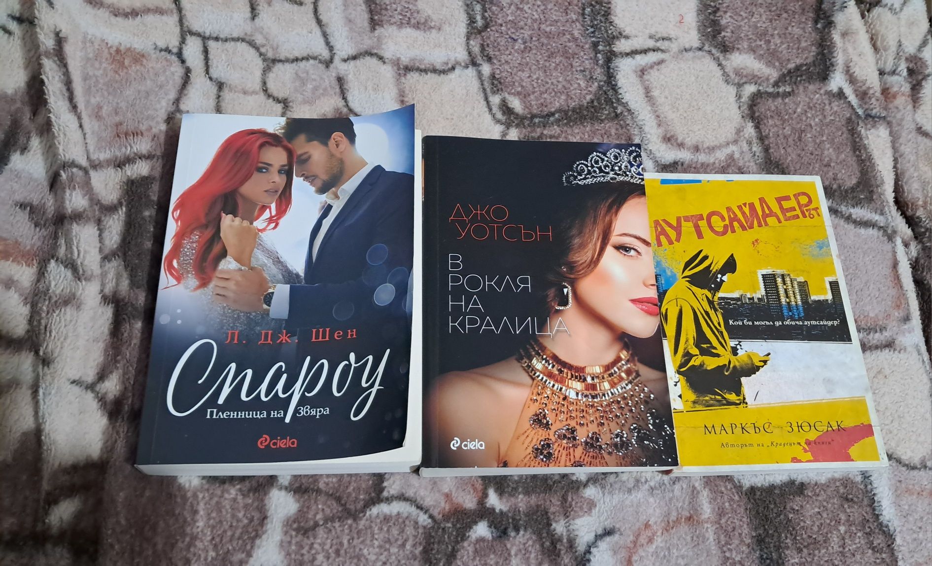 Книги художествена литература