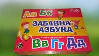 Забавна Азбука - играй и учи азбуката - woodentoys.olx.bg /всички игри