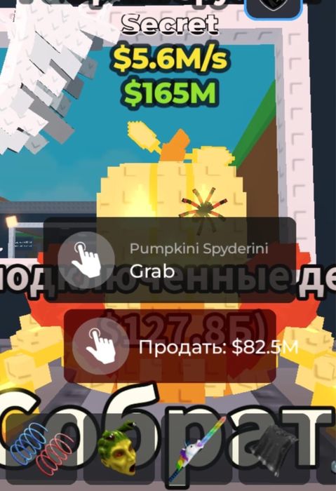 Продам брейнротов