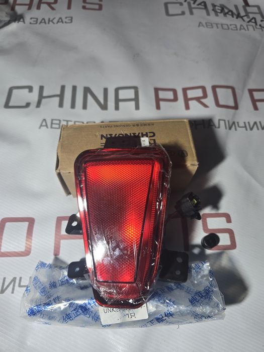 Бампер Changan CS55plus, CS35plus, X5 plus, Uni-V, uni-K