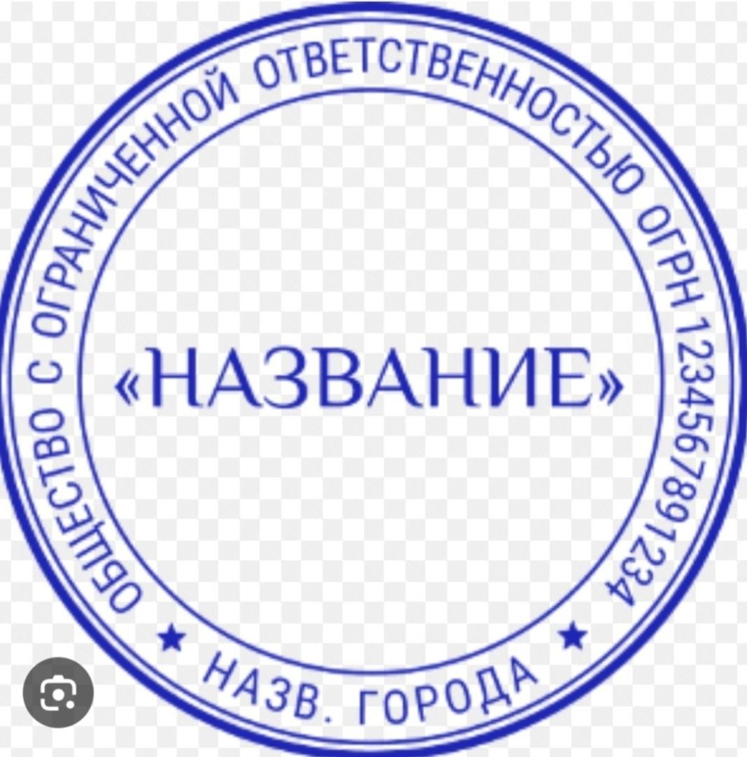 Ишлаб турган ҚҚС ли МЧЖ лар сотилади