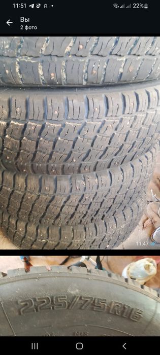 Шина б/у на уазик  буханку