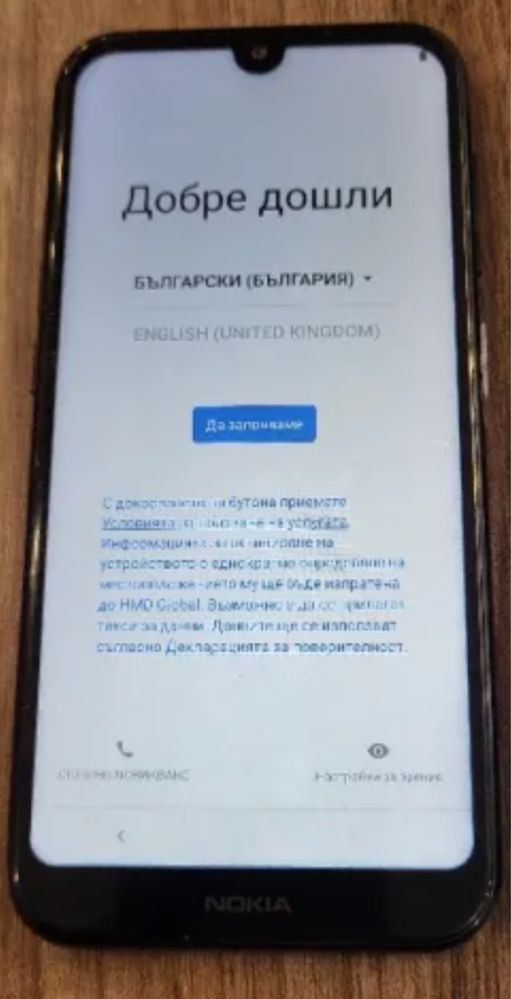 Nokia 4.2 dual 3/32GB black