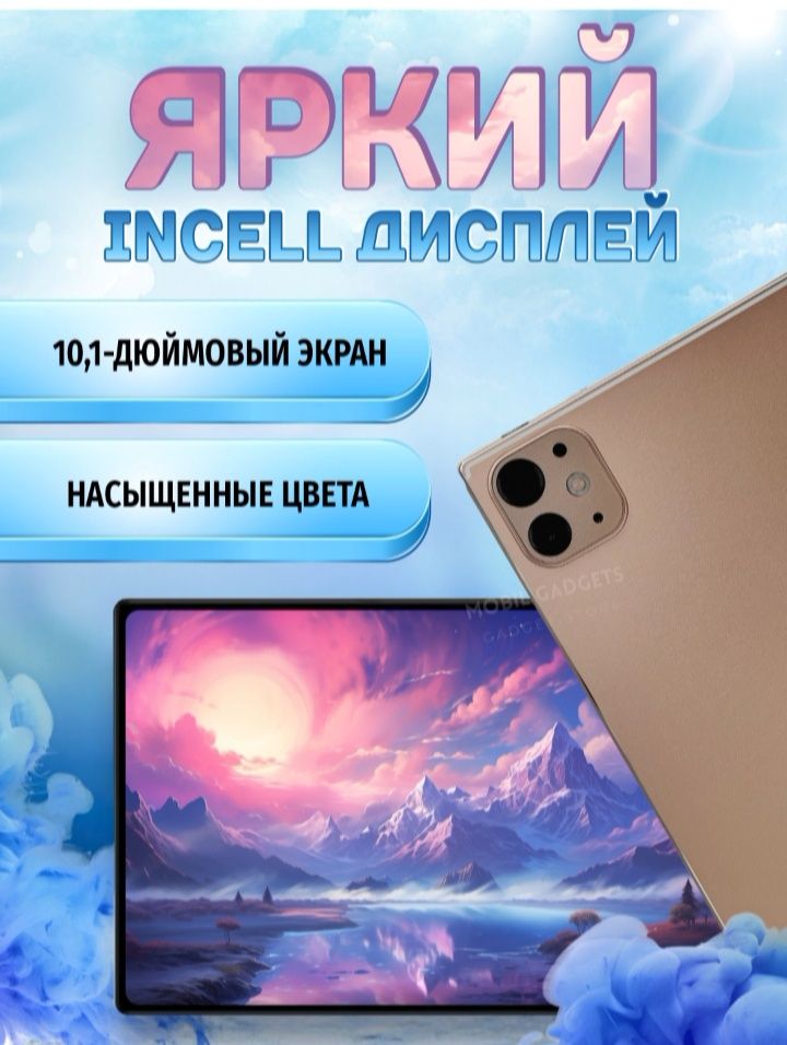 Plaplanshet,Sichqoncha,klaviatura,T1000 Pro max 

2sim, Android, klavi