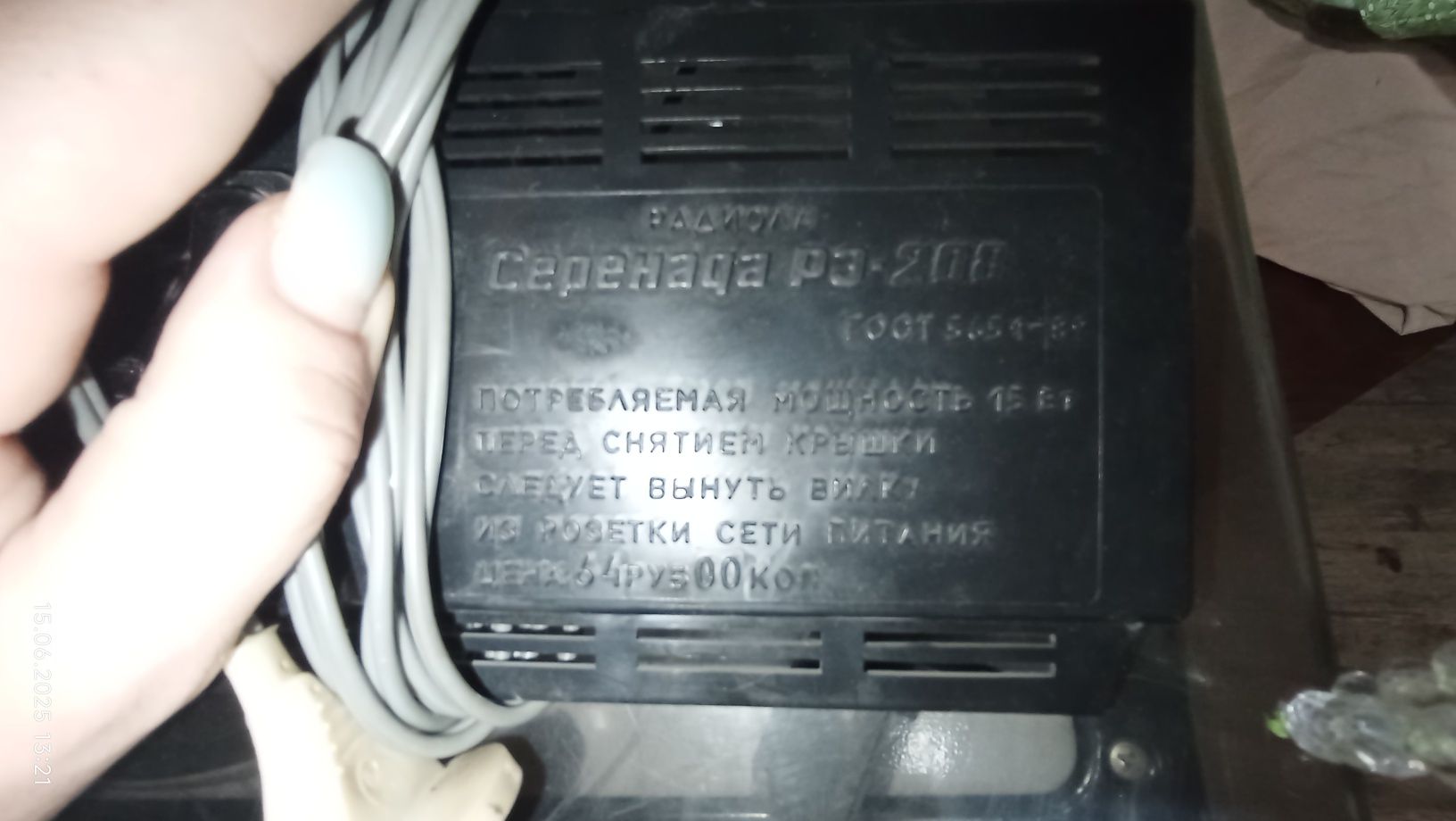 Проигрыватель б/у