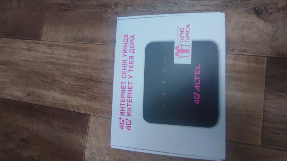 модем Altel 4G 300 мбит