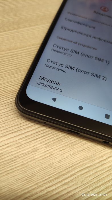 Смартфон Redmi A2+ 3/64Gb. Торг